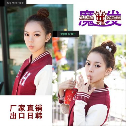 Extension cheveux - Chignon - Ref 237852