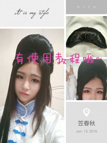 Extension cheveux - Chignon - Ref 237919