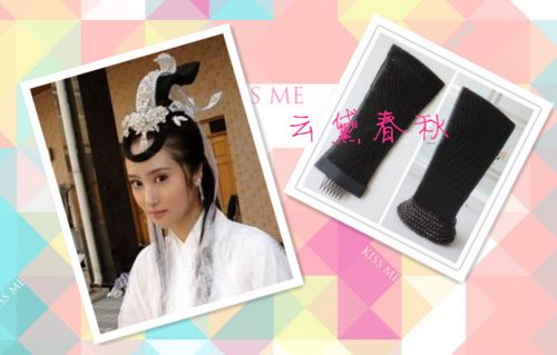 Extension cheveux - Chignon - Ref 237930