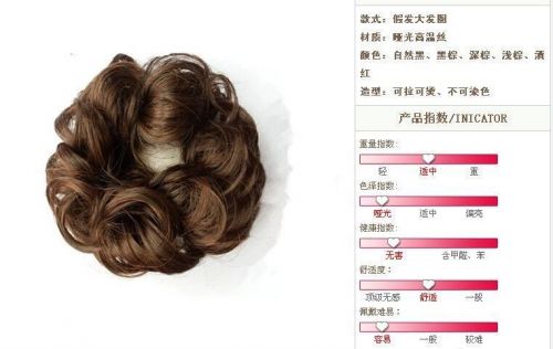 Extension cheveux - Chignon - Ref 237977
