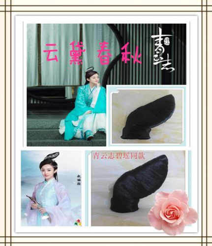 Extension cheveux - Chignon - Ref 237989