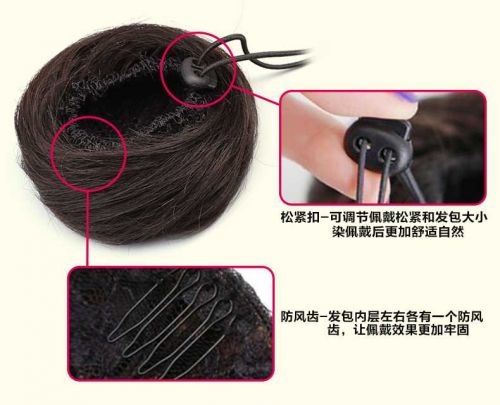 Extension cheveux - Chignon - Ref 238007