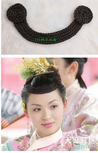 Extension cheveux - Chignon - Ref 238049