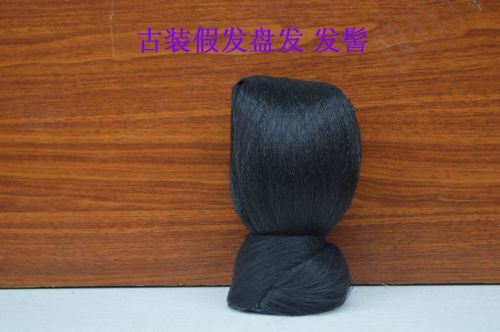 Extension cheveux - Chignon - Ref 238059