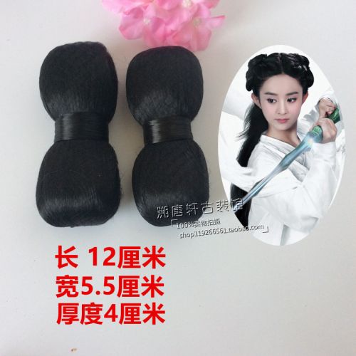 Extension cheveux - Chignon - Ref 238132