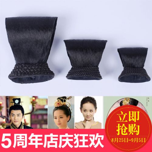 Extension cheveux - Chignon - Ref 238193