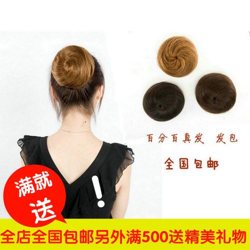 Extension cheveux - Chignon - Ref 238218