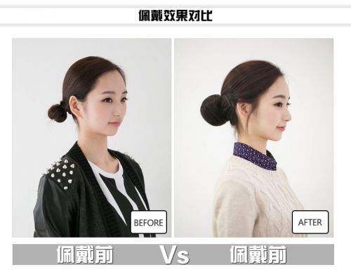 Extension cheveux - Chignon - Ref 238253