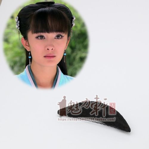 Extension cheveux - Chignon - Ref 238287