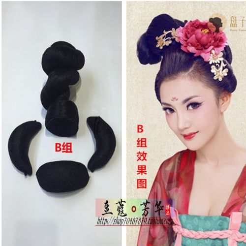 Extension cheveux - Chignon - Ref 238290