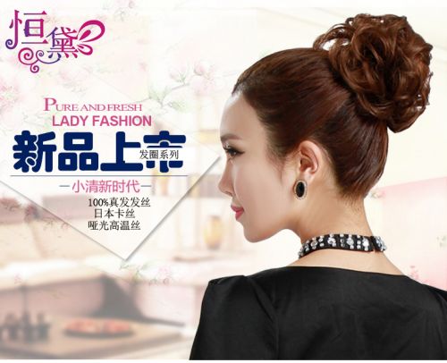 Extension cheveux - Chignon - Ref 238297