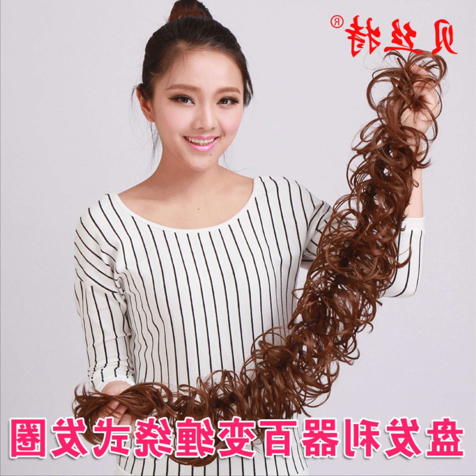 Extension cheveux - Chignon - Ref 238298