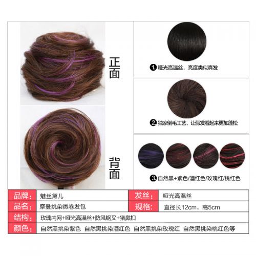 Extension cheveux - Chignon - Ref 238349