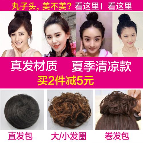 Extension cheveux - Chignon - Ref 238355