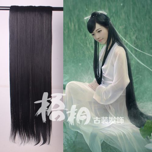 Extension cheveux - Chignon - Ref 238403