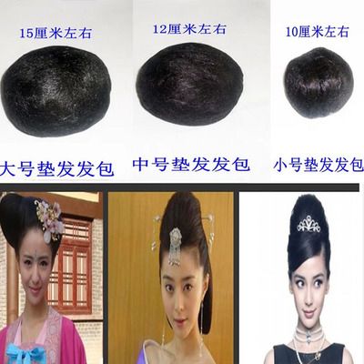 Extension cheveux - Chignon - Ref 238452