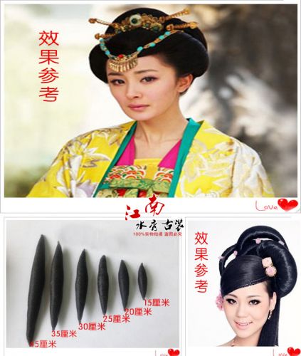 Extension cheveux - Chignon - Ref 238460