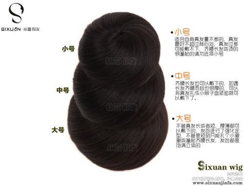 Extension cheveux - Chignon - Ref 238501