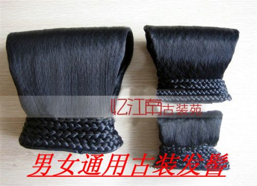 Extension cheveux - Chignon - Ref 238529