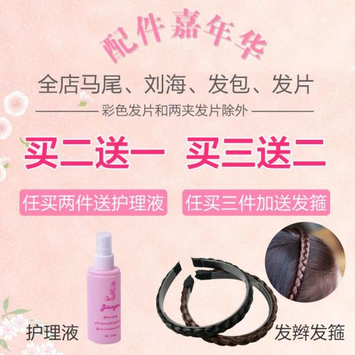 Extension cheveux - Chignon - Ref 238542