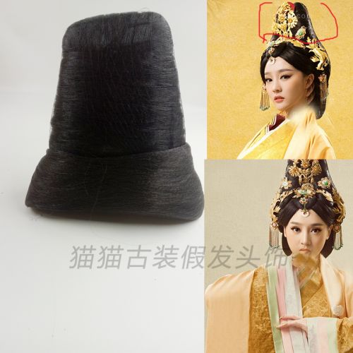 Extension cheveux - Chignon - Ref 238545