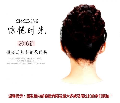 Extension cheveux - Chignon - Ref 238556