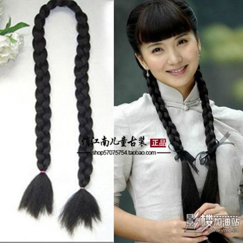 Extension cheveux - Chignon - Ref 238574