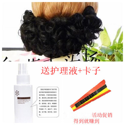 Extension cheveux - Chignon - Ref 238609