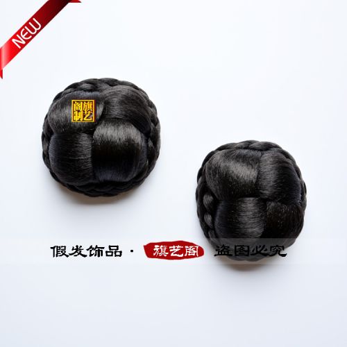 Extension cheveux - Chignon - Ref 238613