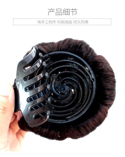 Extension cheveux - Chignon - Ref 238694