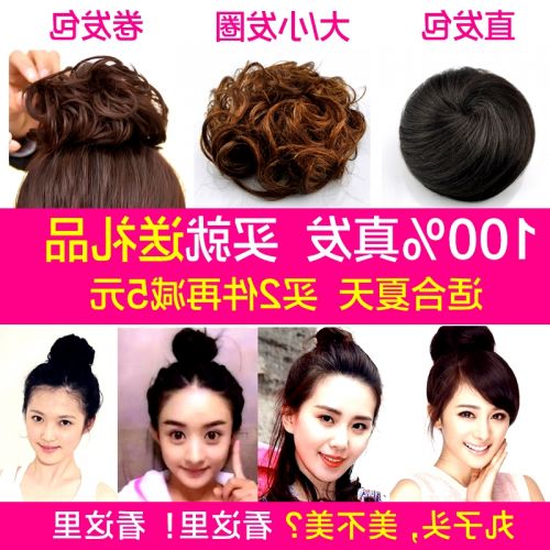 Extension cheveux - Chignon - Ref 238744