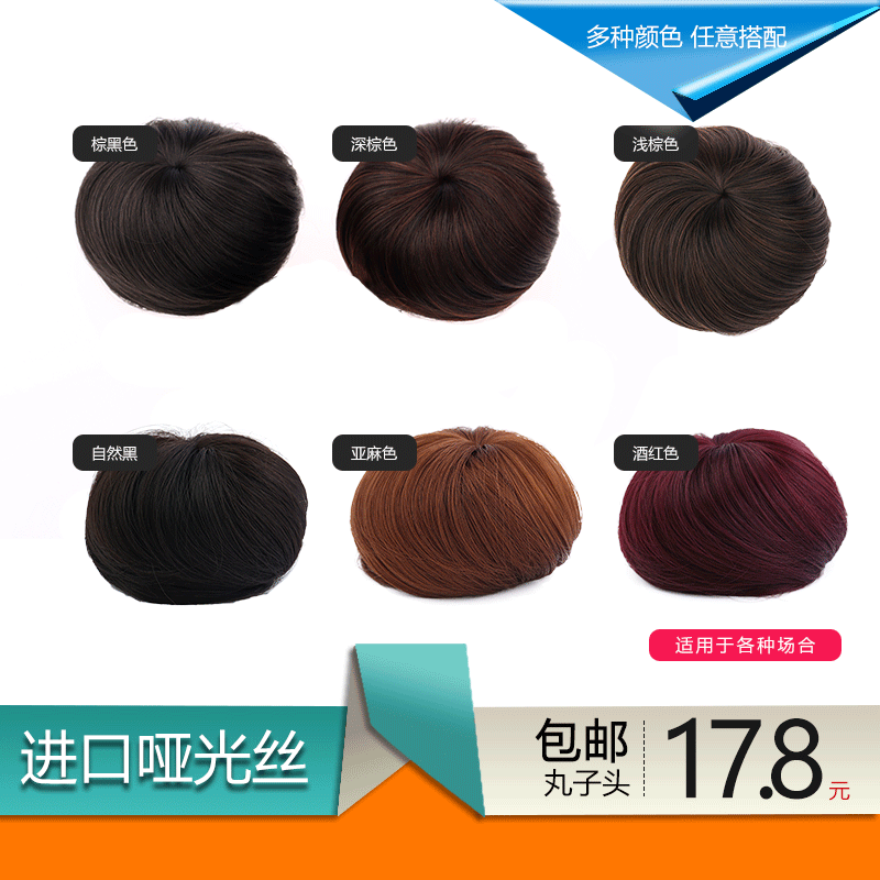 Extension cheveux - Chignon - Ref 238835