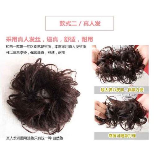 Extension cheveux - Chignon - Ref 238839