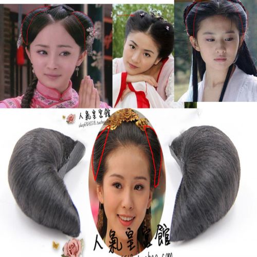 Extension cheveux - Chignon - Ref 238867