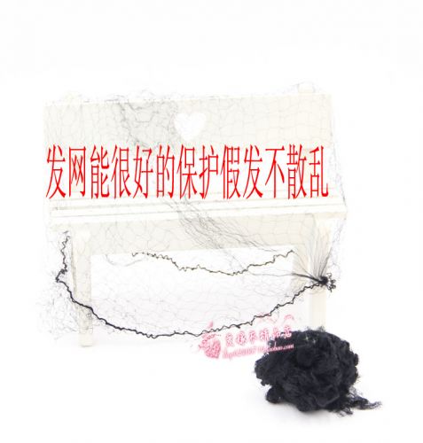 Extension cheveux - Chignon - Ref 238903