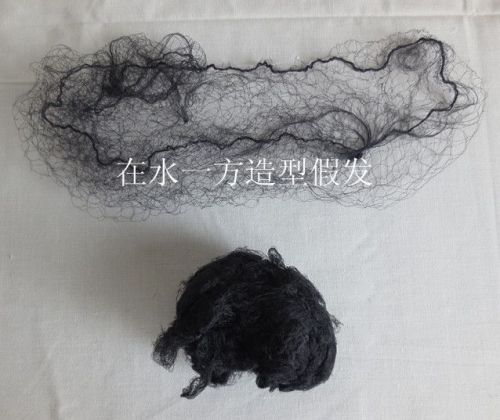 Extension cheveux - Chignon - Ref 238912