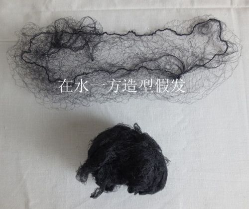 Extension cheveux - Chignon - Ref 238916