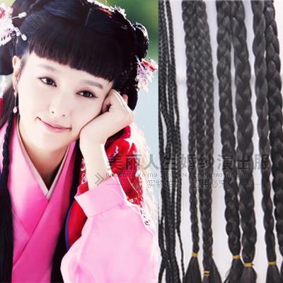 Extension cheveux - Chignon - Ref 238943