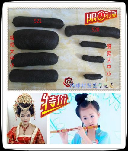 Extension cheveux - Chignon - Ref 239187