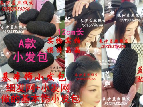 Extension cheveux - Chignon - Ref 239197