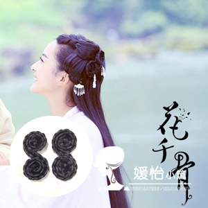 Extension cheveux - Chignon - Ref 239256