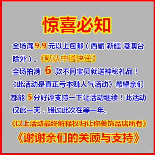 Extension cheveux - Chignon - Ref 239267