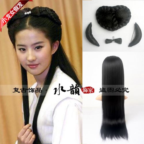 Extension cheveux - Chignon - Ref 239329