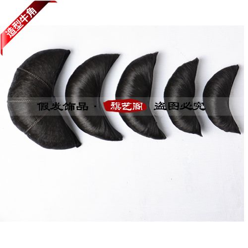 Extension cheveux - Chignon - Ref 239332