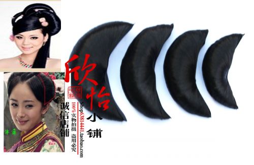 Extension cheveux - Chignon - Ref 239336