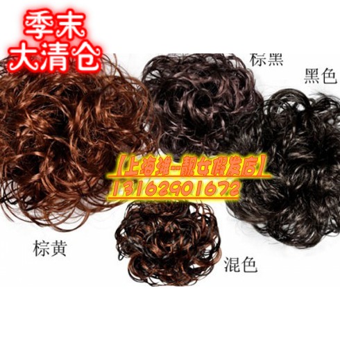 Extension cheveux - Chignon - Ref 239346