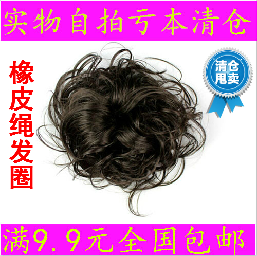 Extension cheveux - Chignon - Ref 239351