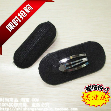 Extension cheveux - Chignon - Ref 239356