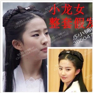 Extension cheveux - Chignon - Ref 239368