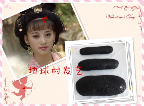 Extension cheveux - Chignon - Ref 239406